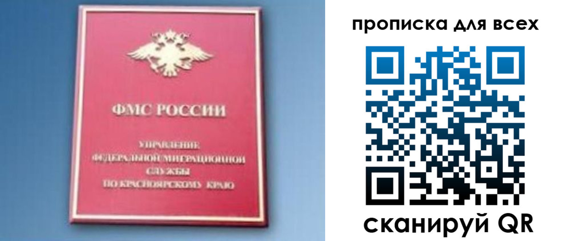 найти адрес прописки в Тобольске