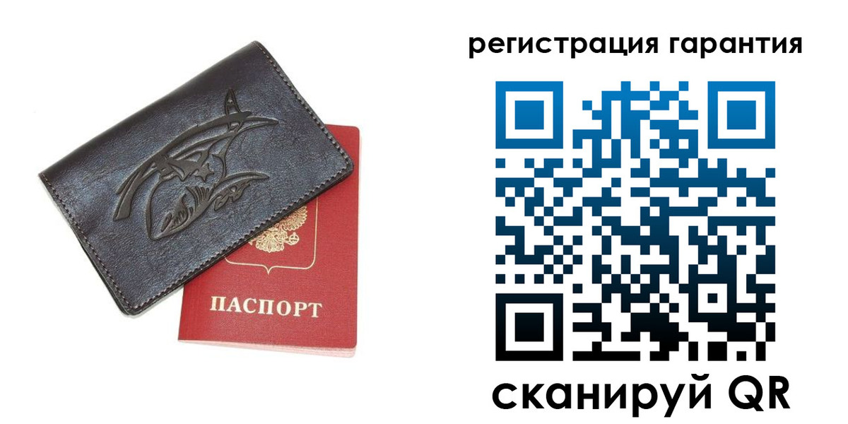временная регистрация для всех в Тобольске